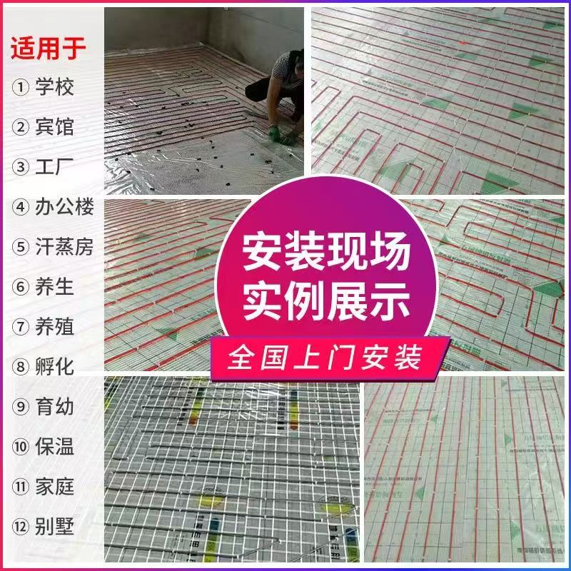 治多县 石墨烯电地暖公司哪家好？售后保障深度解析